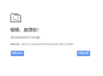 syntax: percentage把360极速版搞崩溃,报错代码FACILITY VISUALCPP/ERROR MOD NOT FOUND